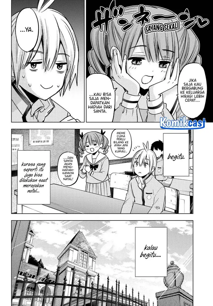 image-komik-hiiragi-san-chi-no-kyuuketsu-jijou-chapter-33-7/24
