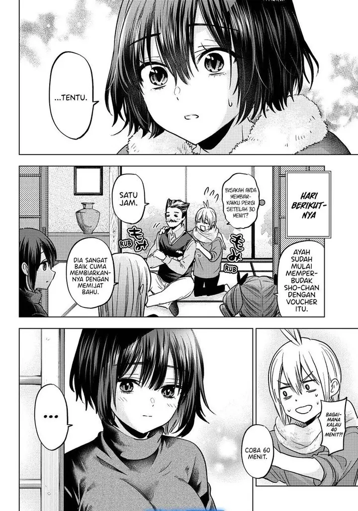 image-komik-hiiragi-san-chi-no-kyuuketsu-jijou-chapter-33-23/24