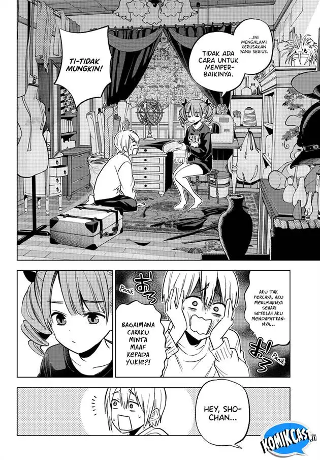 image-komik-hiiragi-san-chi-no-kyuuketsu-jijou-chapter-34-5/24