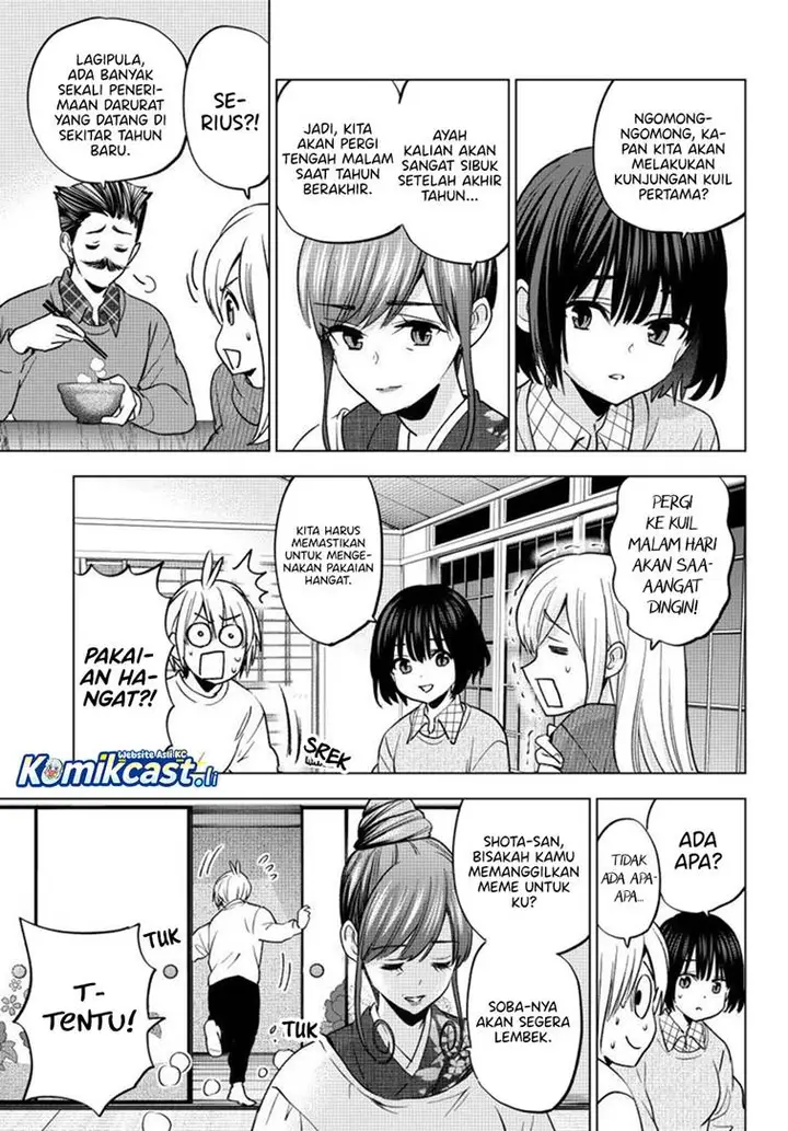 image-komik-hiiragi-san-chi-no-kyuuketsu-jijou-chapter-35-4/23