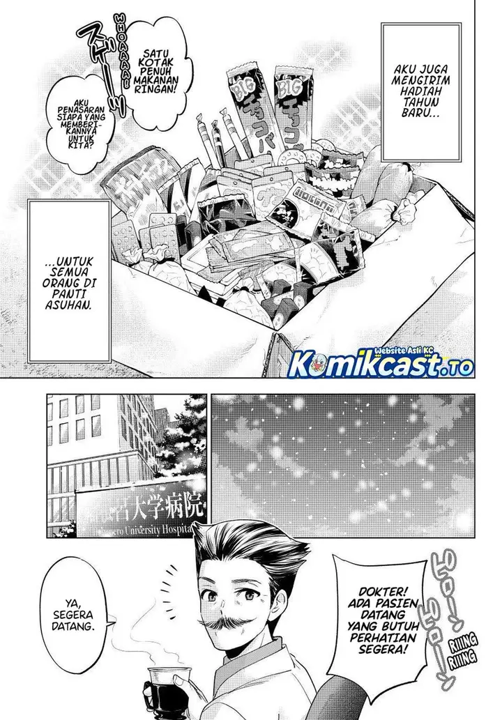 image-komik-hiiragi-san-chi-no-kyuuketsu-jijou-chapter-36-18/23