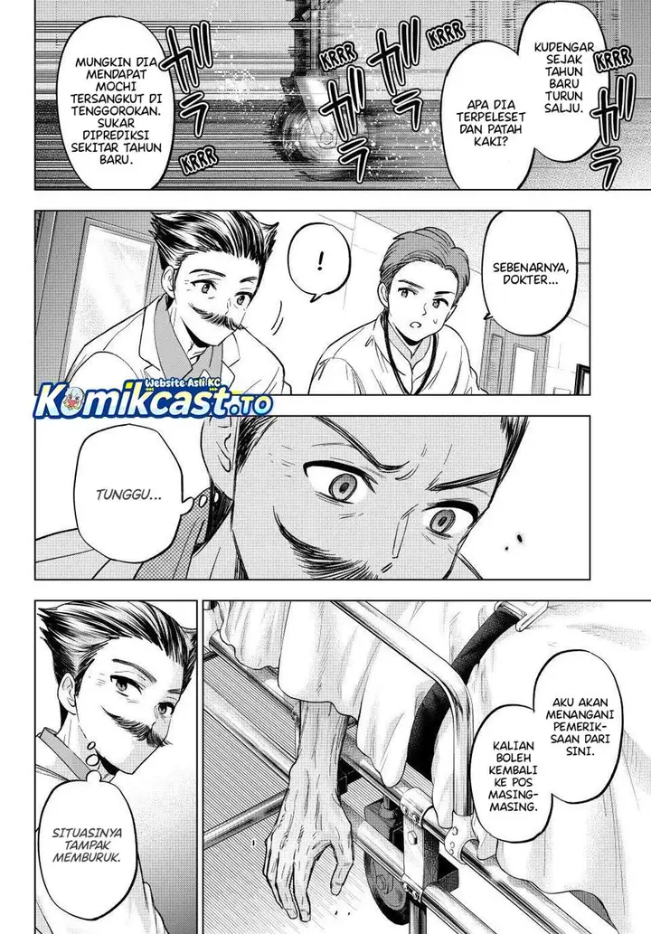image-komik-hiiragi-san-chi-no-kyuuketsu-jijou-chapter-36-19/23