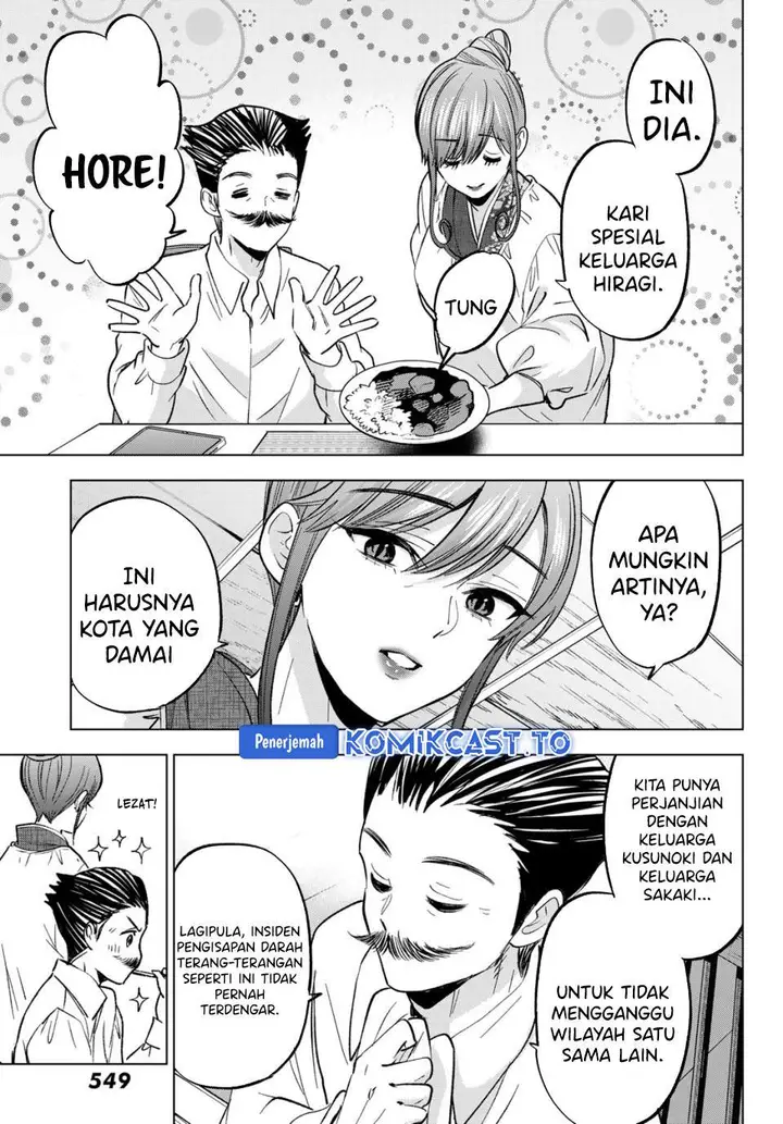image-komik-hiiragi-san-chi-no-kyuuketsu-jijou-chapter-37-2/24