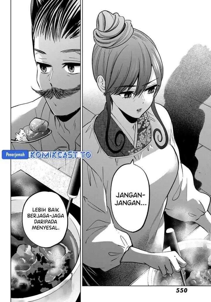 image-komik-hiiragi-san-chi-no-kyuuketsu-jijou-chapter-37-3/24