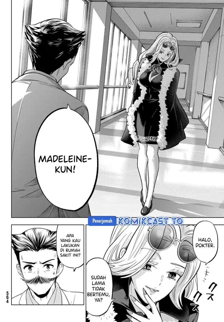 image-komik-hiiragi-san-chi-no-kyuuketsu-jijou-chapter-37-17/24