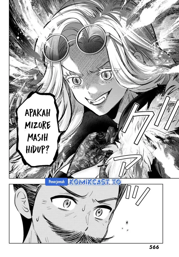 image-komik-hiiragi-san-chi-no-kyuuketsu-jijou-chapter-37-19/24