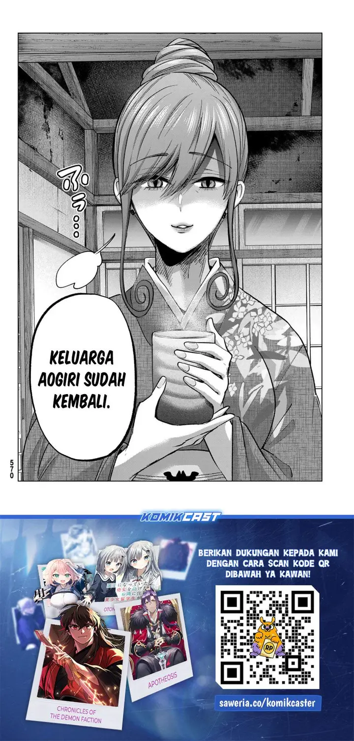 image-komik-hiiragi-san-chi-no-kyuuketsu-jijou-chapter-37-23/24