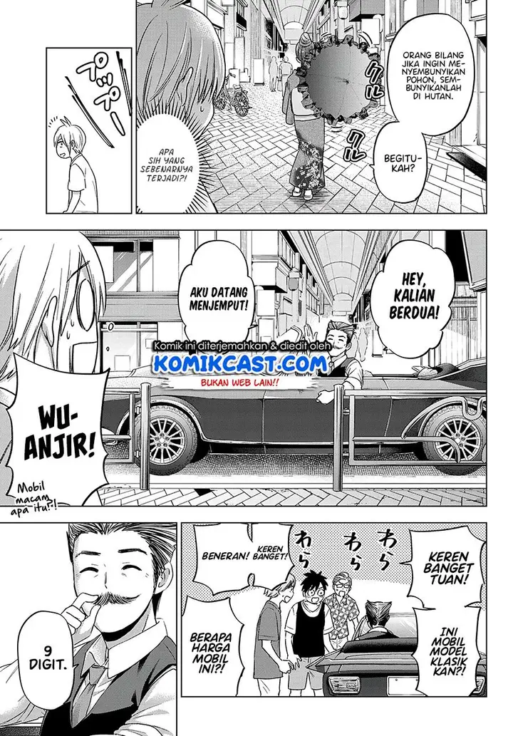 image-komik-hiiragi-san-chi-no-kyuuketsu-jijou-chapter-4-16/21