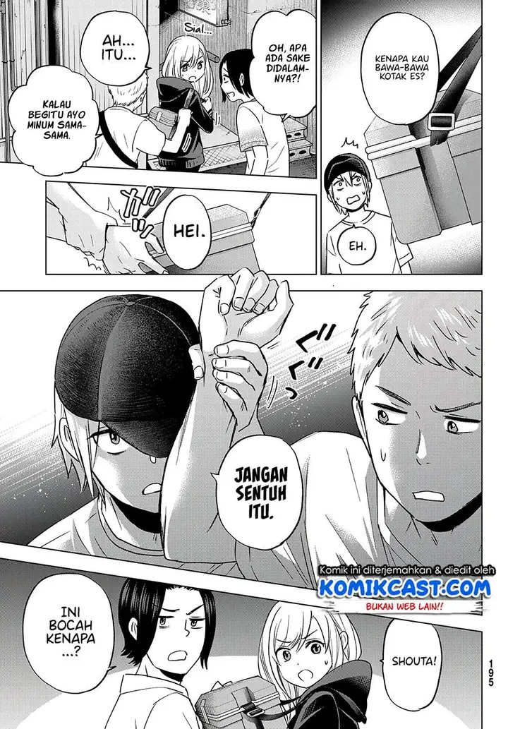 image-komik-hiiragi-san-chi-no-kyuuketsu-jijou-chapter-5-8/22