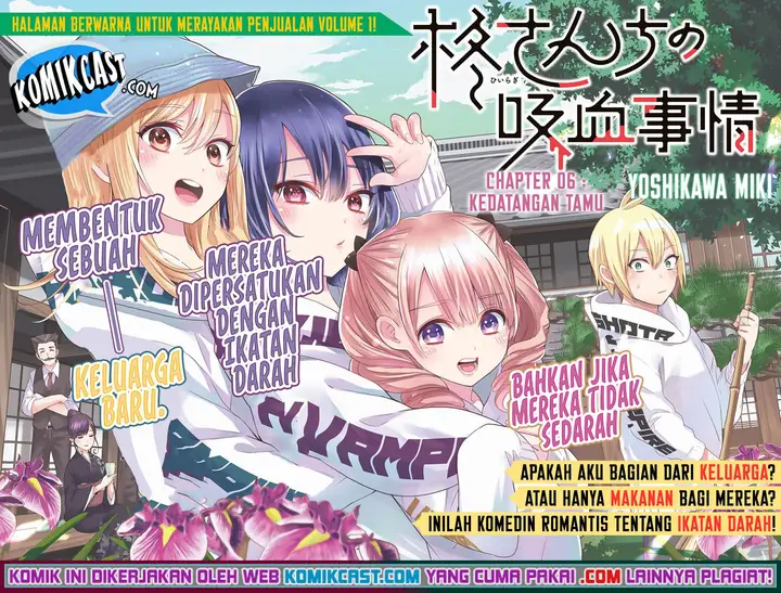 image-komik-hiiragi-san-chi-no-kyuuketsu-jijou-chapter-6-0/25