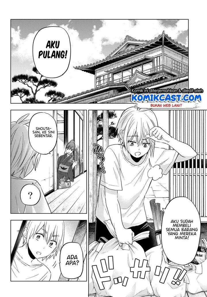 image-komik-hiiragi-san-chi-no-kyuuketsu-jijou-chapter-6-2/25