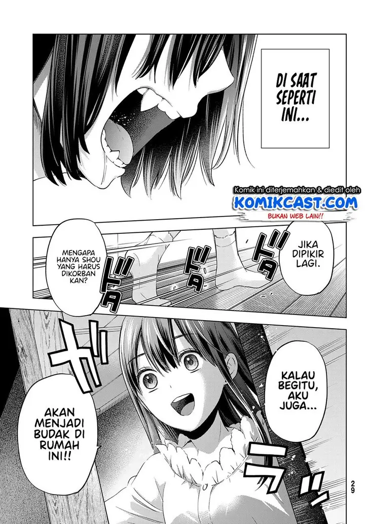 image-komik-hiiragi-san-chi-no-kyuuketsu-jijou-chapter-6-21/25