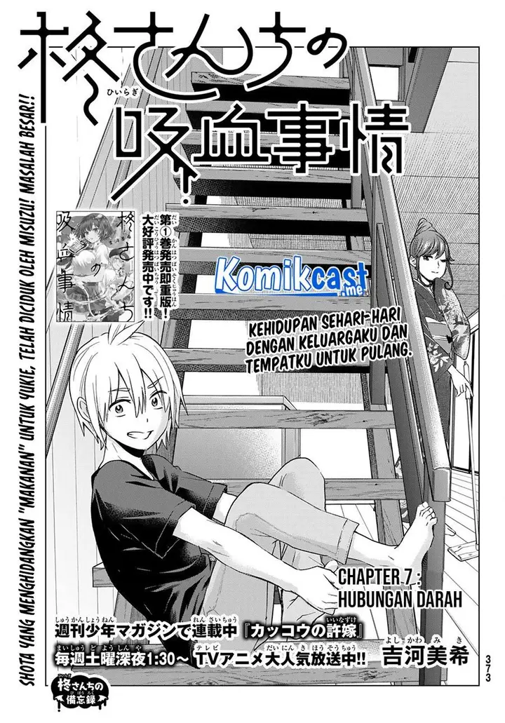 image-komik-hiiragi-san-chi-no-kyuuketsu-jijou-chapter-7-0/26