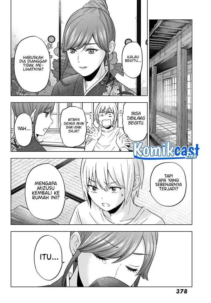 image-komik-hiiragi-san-chi-no-kyuuketsu-jijou-chapter-7-5/26