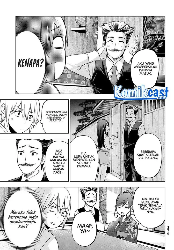 image-komik-hiiragi-san-chi-no-kyuuketsu-jijou-chapter-7-6/26