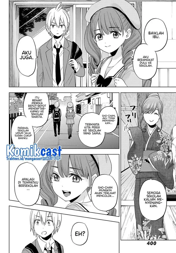 image-komik-hiiragi-san-chi-no-kyuuketsu-jijou-chapter-8-7/24