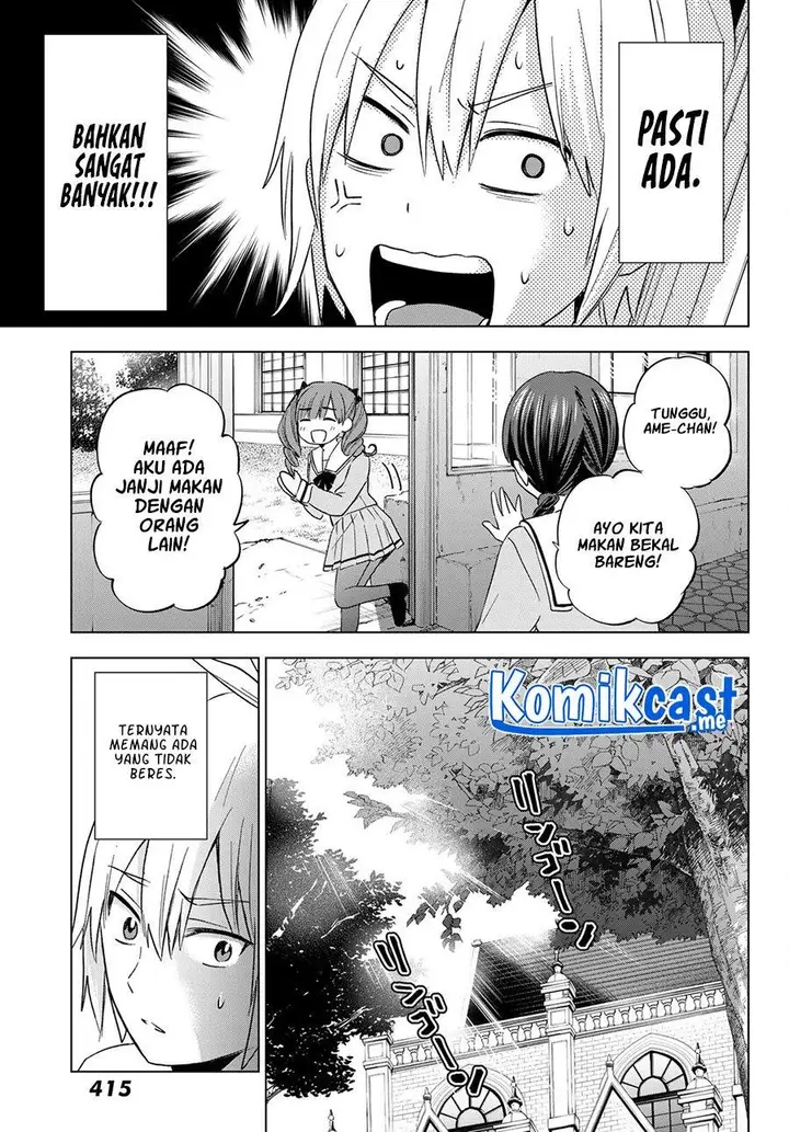 image-komik-hiiragi-san-chi-no-kyuuketsu-jijou-chapter-8-22/24