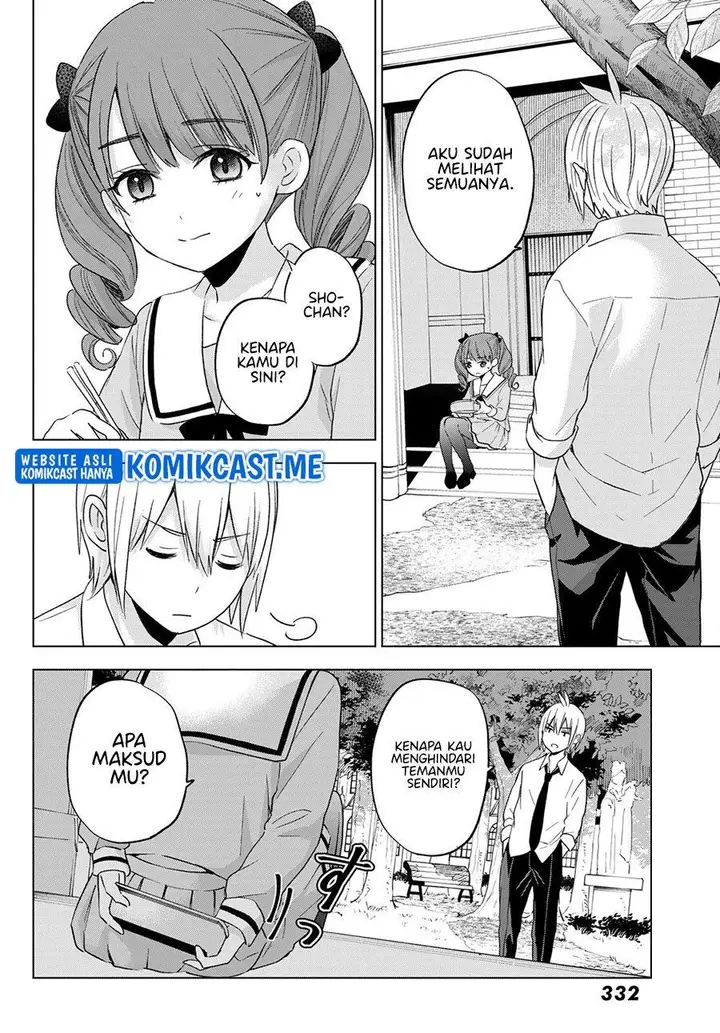 image-komik-hiiragi-san-chi-no-kyuuketsu-jijou-chapter-9-1/23