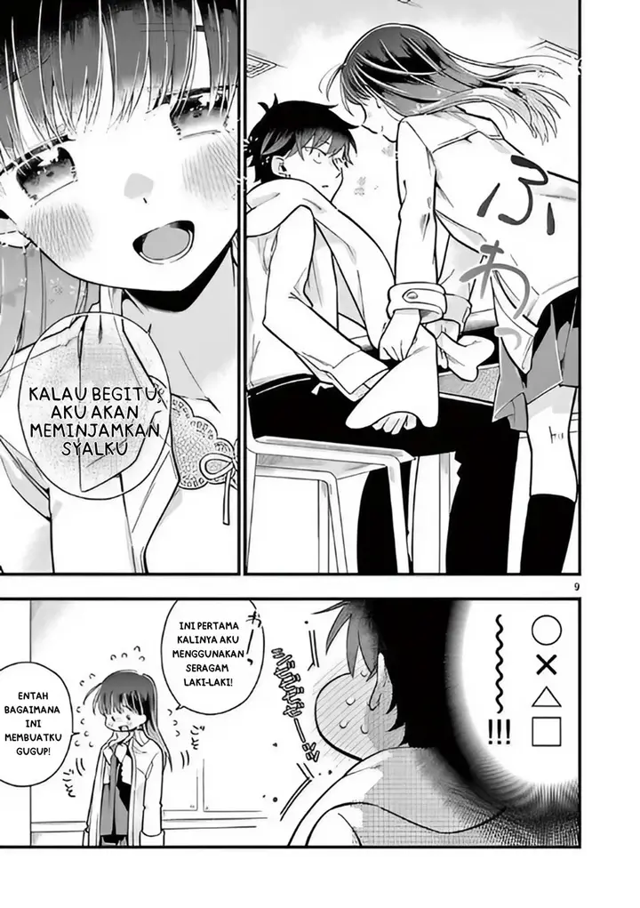 image-komik-hiiragi-san-is-a-little-careless-chapter-1-8/15