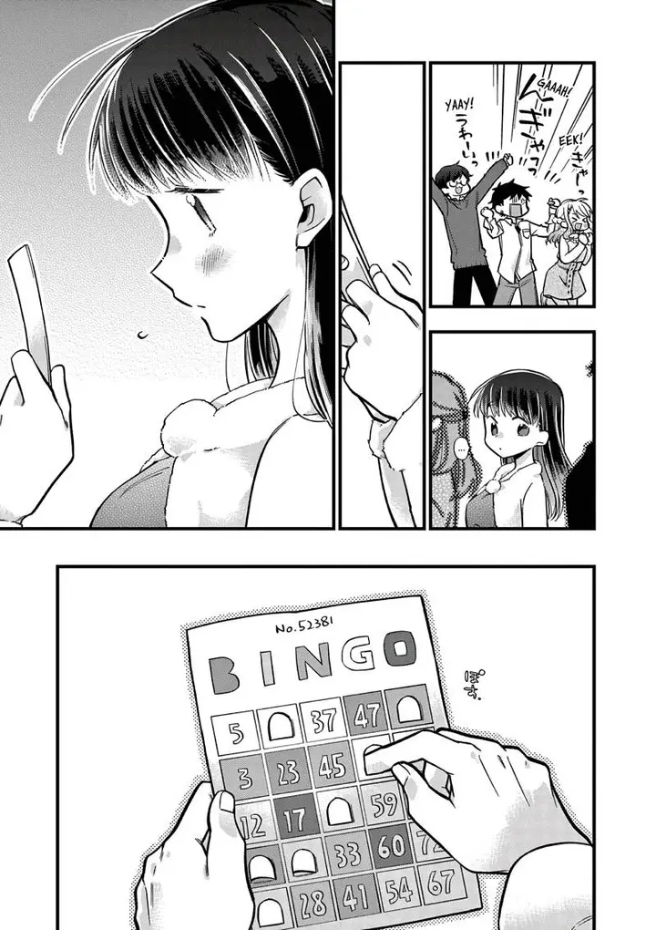 image-komik-hiiragi-san-is-a-little-careless-chapter-11-5/12