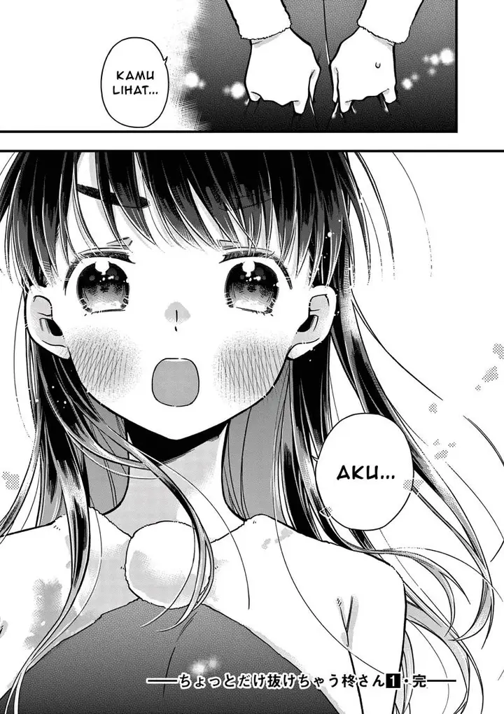 image-komik-hiiragi-san-is-a-little-careless-chapter-11-11/12