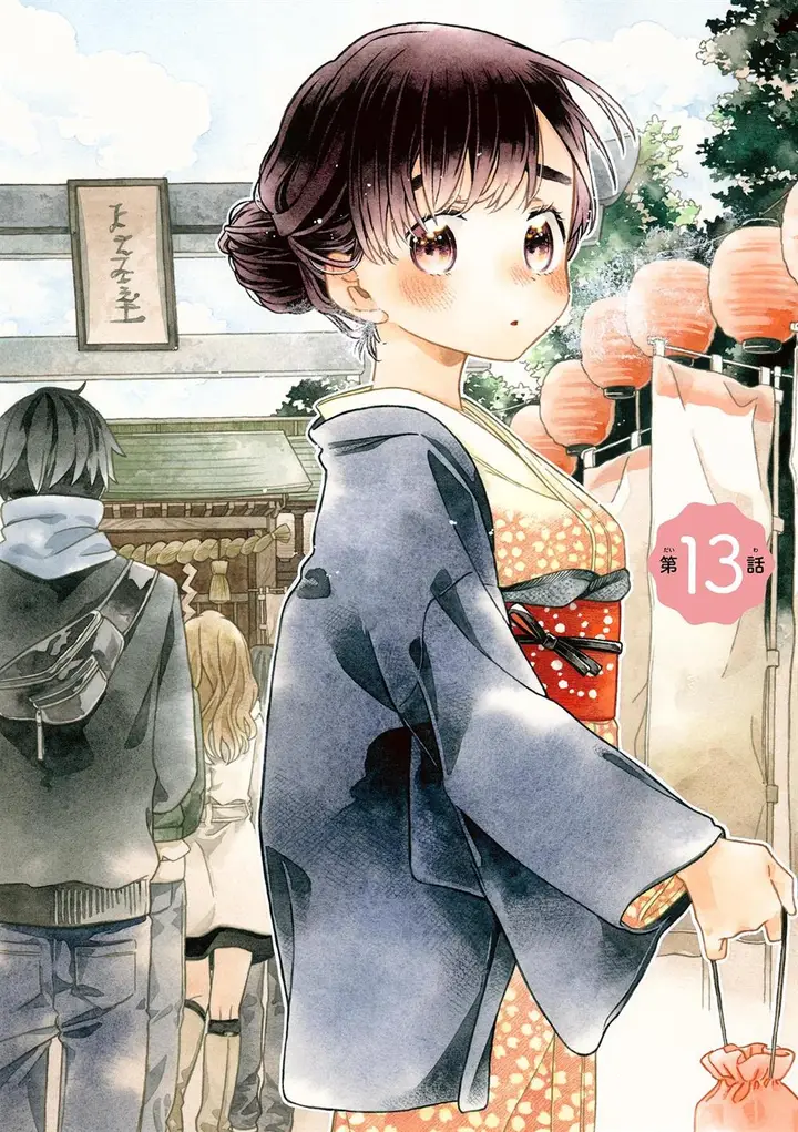 image-komik-hiiragi-san-is-a-little-careless-chapter-13-0/15