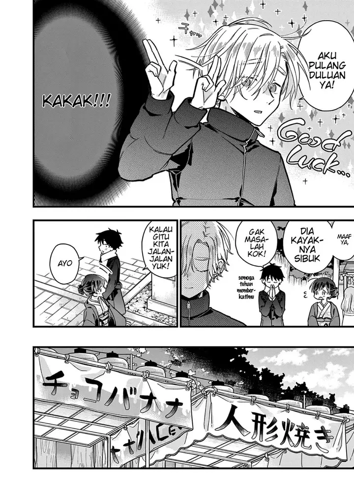 image-komik-hiiragi-san-is-a-little-careless-chapter-13-3/15