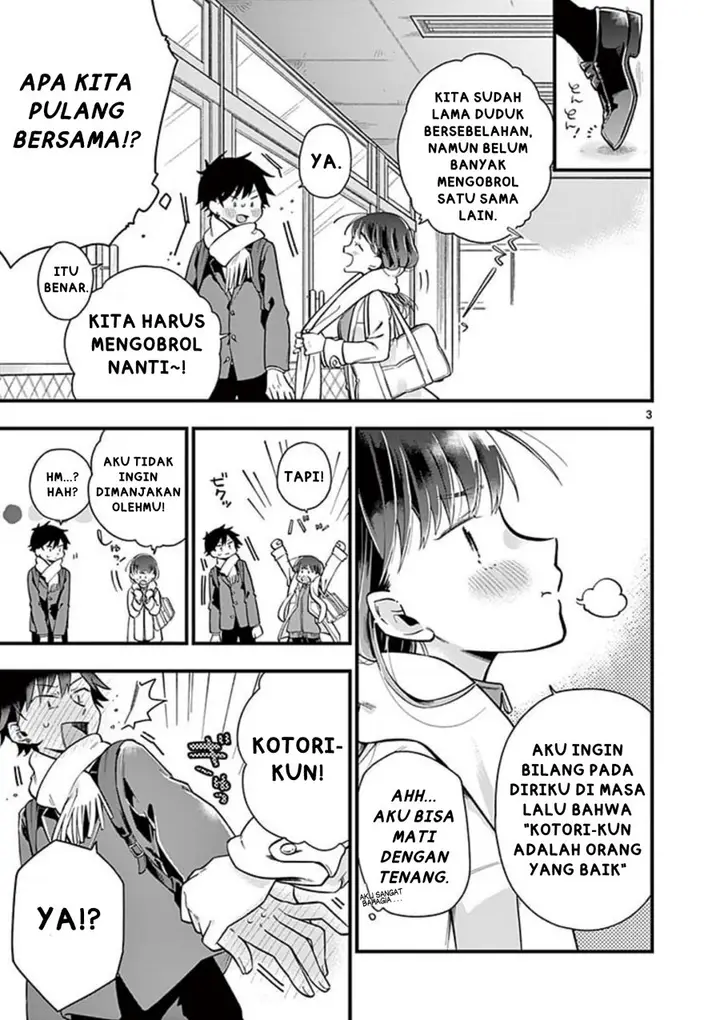 image-komik-hiiragi-san-is-a-little-careless-chapter-2-2/15
