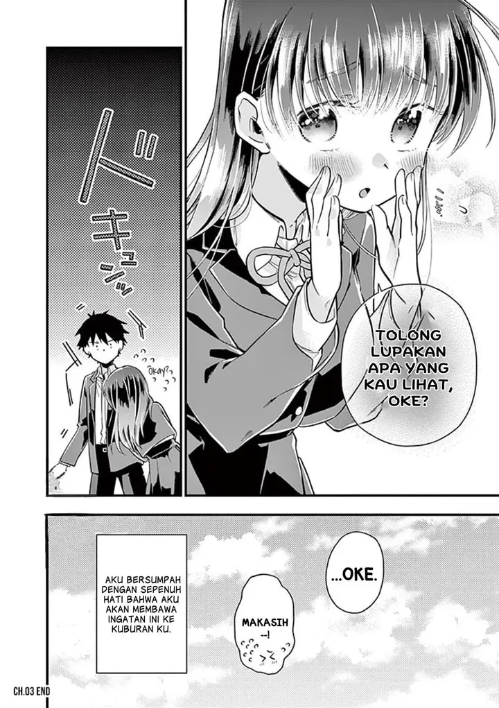image-komik-hiiragi-san-is-a-little-careless-chapter-3-11/13