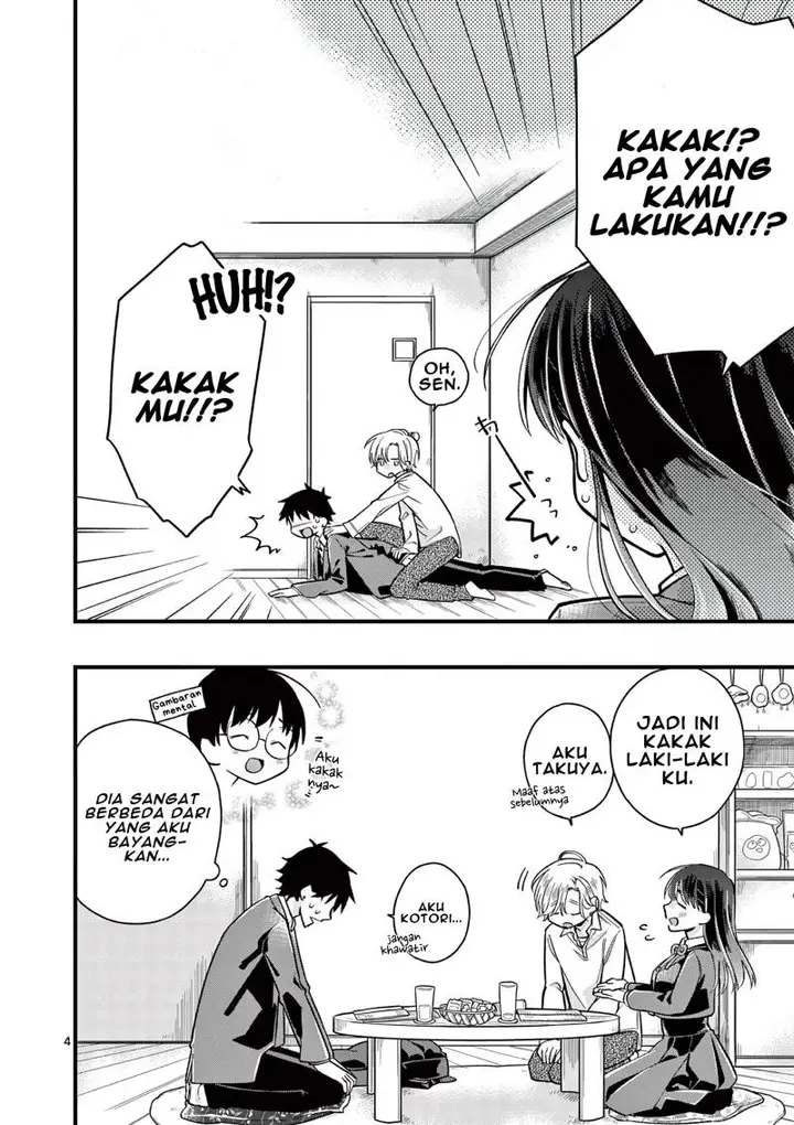 image-komik-hiiragi-san-is-a-little-careless-chapter-8-4/15