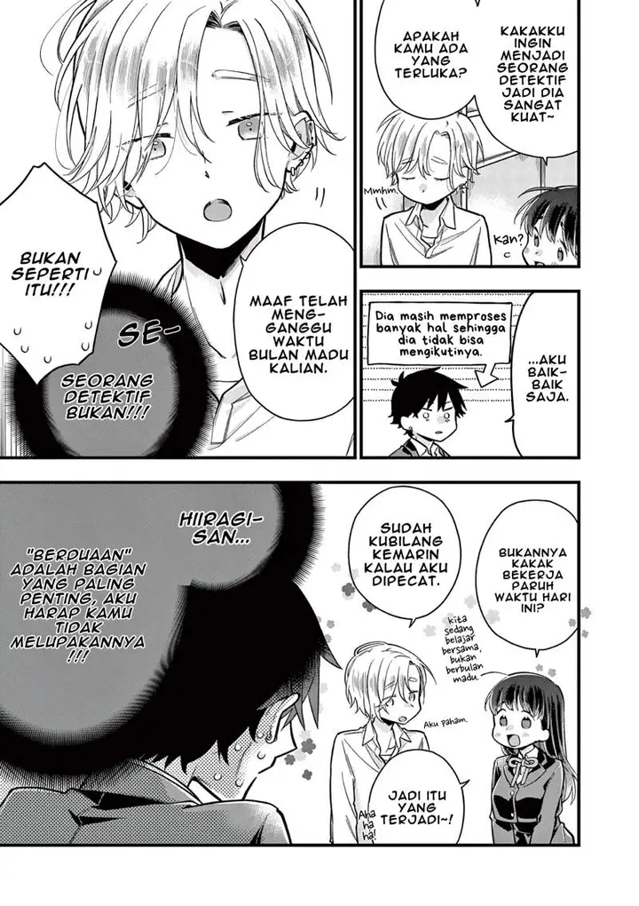 image-komik-hiiragi-san-is-a-little-careless-chapter-8-5/15