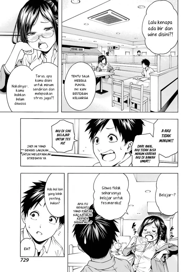 image-komik-hiiragi-sensei-wa-kyoushi-shikkaku-chapter-1-2/12