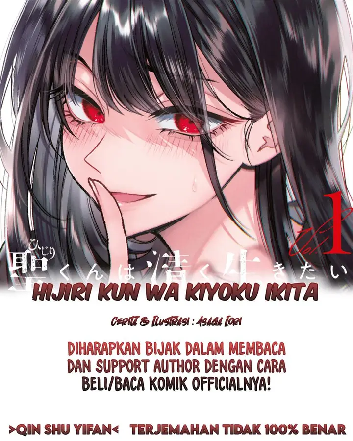 image-komik-hijiri-kun-wa-kiyoku-ikitai-chapter-1-0/61
