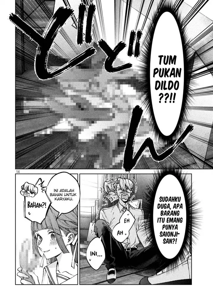 image-komik-hijiri-kun-wa-kiyoku-ikitai-chapter-11-14/17