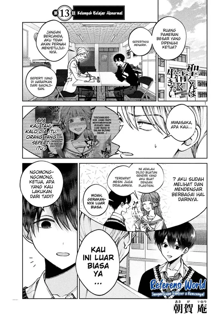 image-komik-hijiri-kun-wa-kiyoku-ikitai-chapter-13-5/24