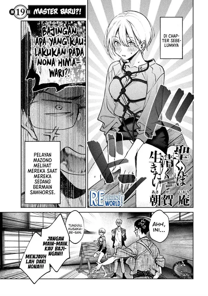 image-komik-hijiri-kun-wa-kiyoku-ikitai-chapter-19-1/20