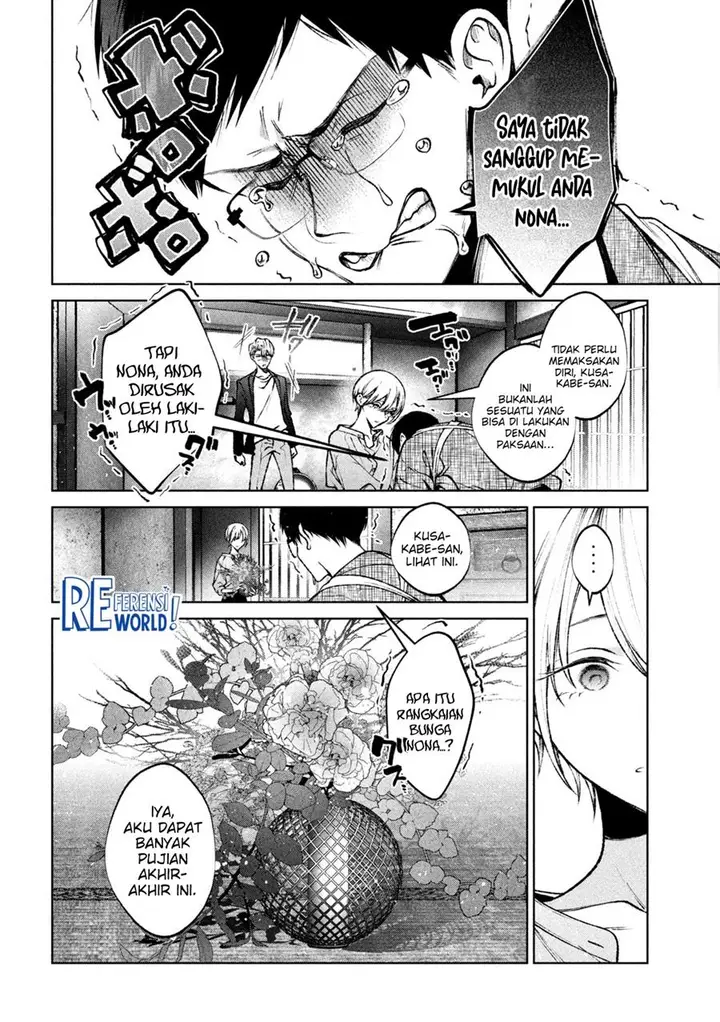 image-komik-hijiri-kun-wa-kiyoku-ikitai-chapter-19-12/20
