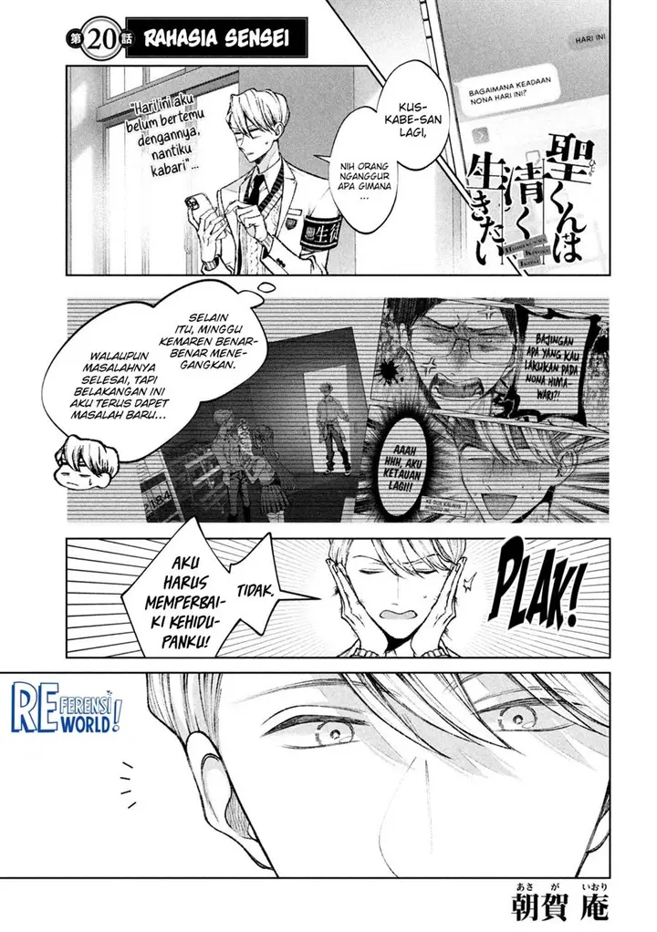 image-komik-hijiri-kun-wa-kiyoku-ikitai-chapter-20-1/20