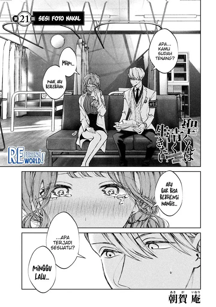 image-komik-hijiri-kun-wa-kiyoku-ikitai-chapter-21-1/20