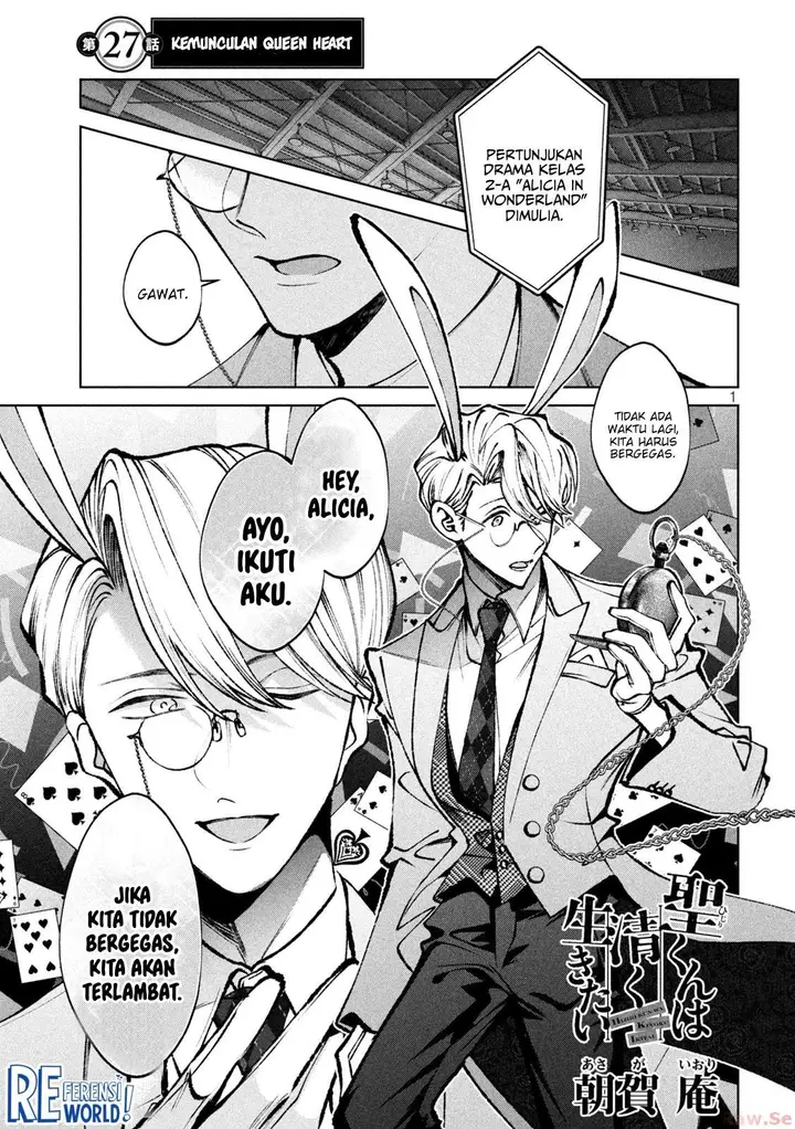 image-komik-hijiri-kun-wa-kiyoku-ikitai-chapter-27-1/20