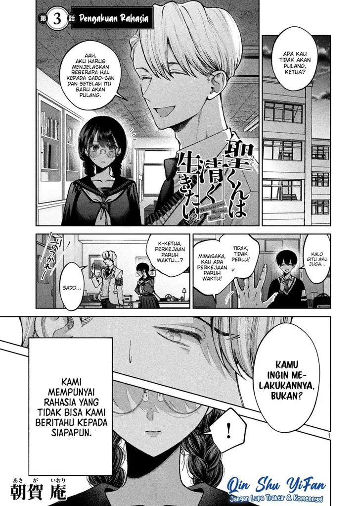 image-komik-hijiri-kun-wa-kiyoku-ikitai-chapter-3-1/21