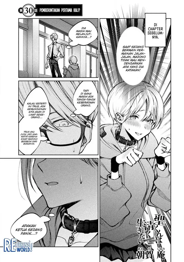 image-komik-hijiri-kun-wa-kiyoku-ikitai-chapter-30-1/20