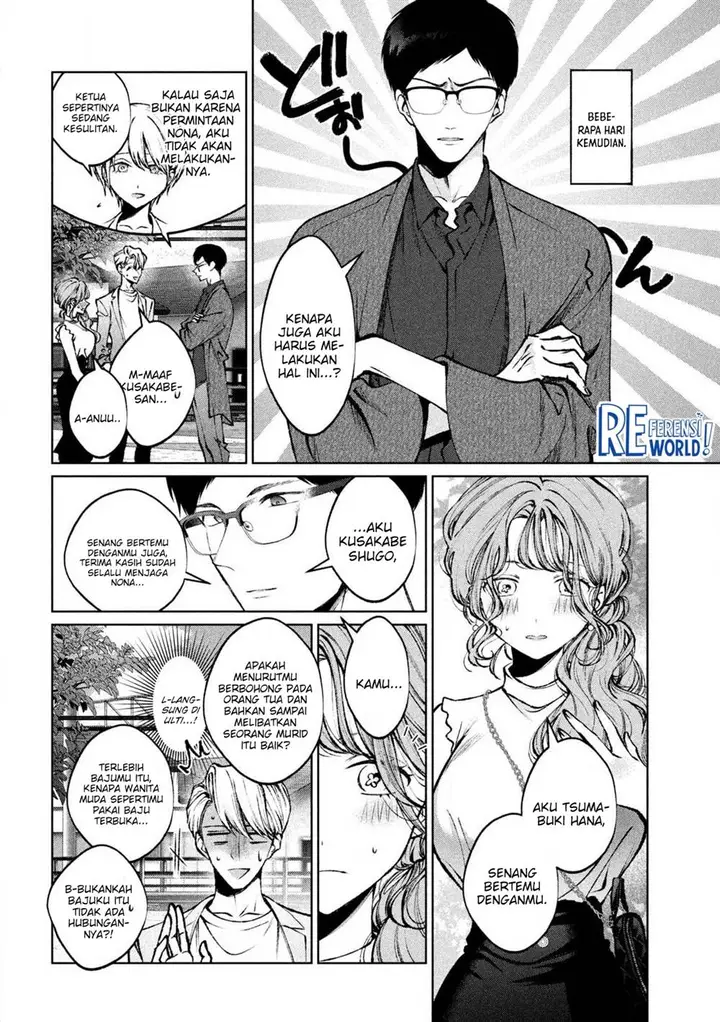 image-komik-hijiri-kun-wa-kiyoku-ikitai-chapter-31-4/20