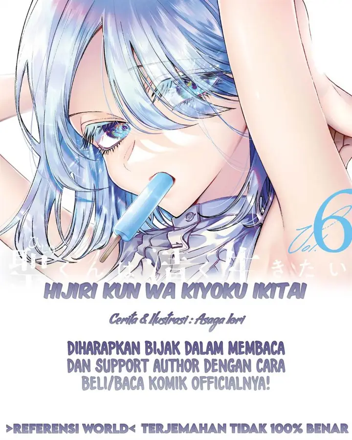 image-komik-hijiri-kun-wa-kiyoku-ikitai-chapter-37-0/20