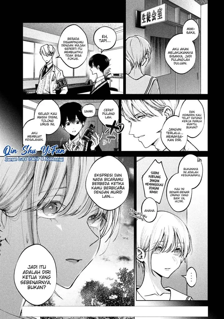 image-komik-hijiri-kun-wa-kiyoku-ikitai-chapter-4-3/22