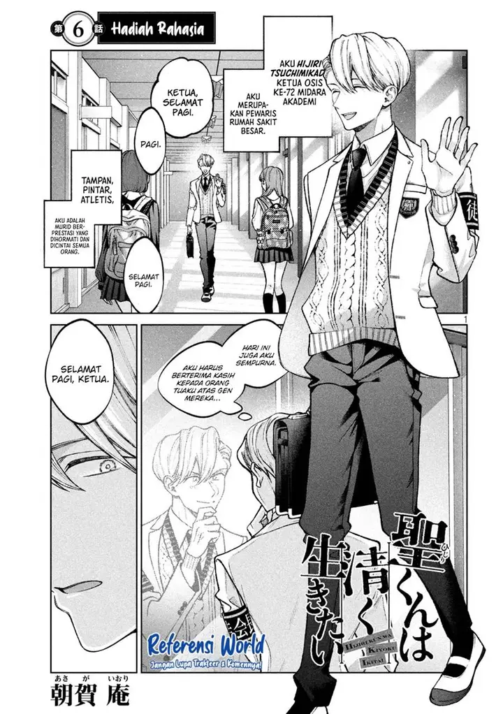 image-komik-hijiri-kun-wa-kiyoku-ikitai-chapter-6-1/22