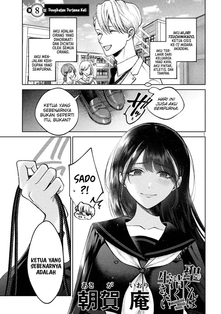 image-komik-hijiri-kun-wa-kiyoku-ikitai-chapter-8-1/20