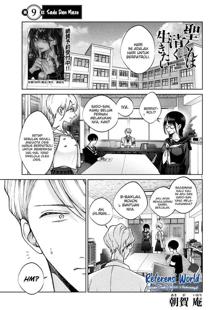 image-komik-hijiri-kun-wa-kiyoku-ikitai-chapter-9-1/20