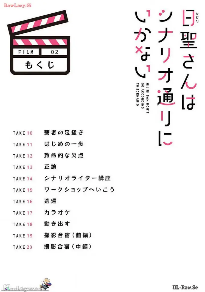 image-komik-hijiri-san-wa-scenario-douri-ni-ikanai-chapter-10-2/20