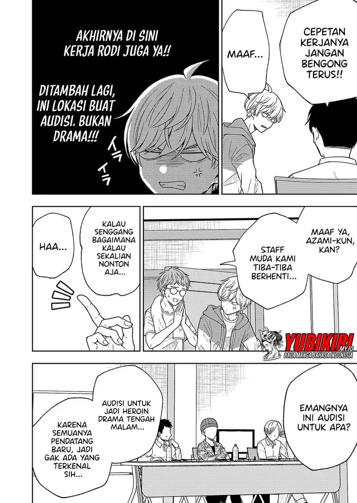 image-komik-hijiri-san-wa-scenario-douri-ni-ikanai-chapter-12-2/16
